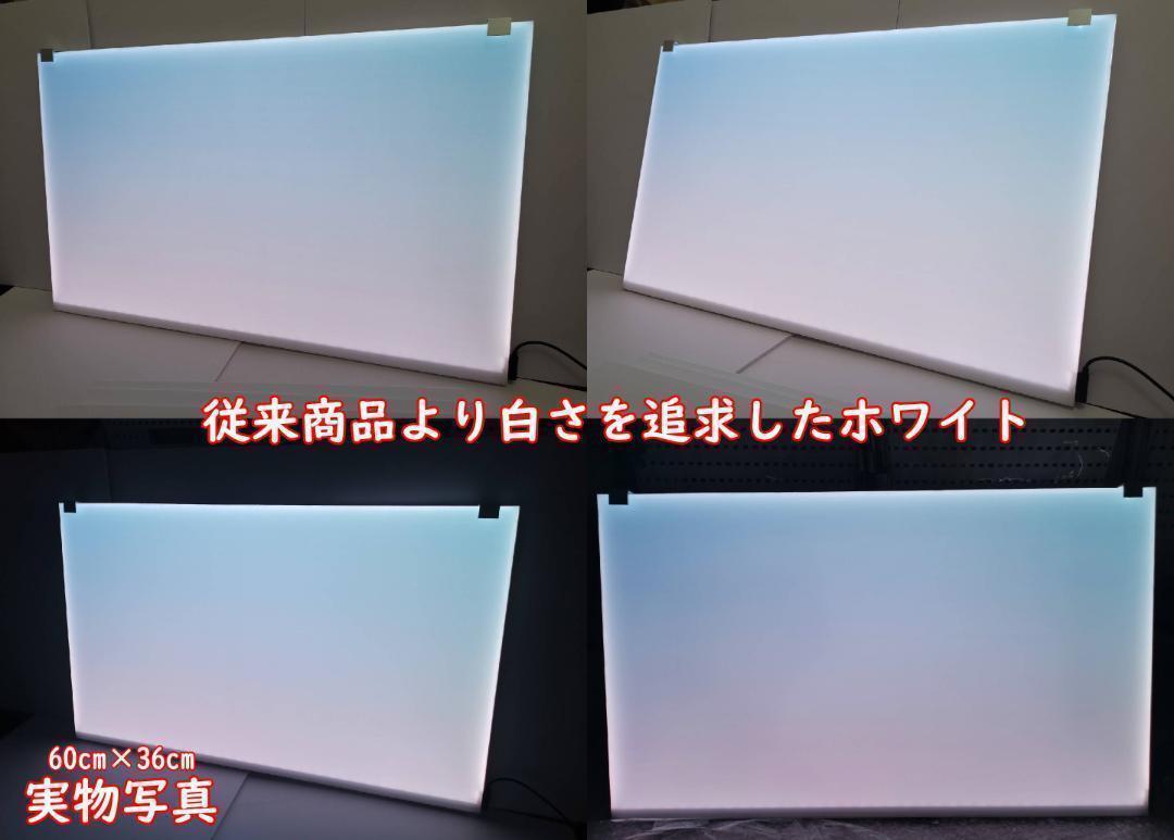 WRGBバックライトスクリーンⅡ 90cm×50cm A1151