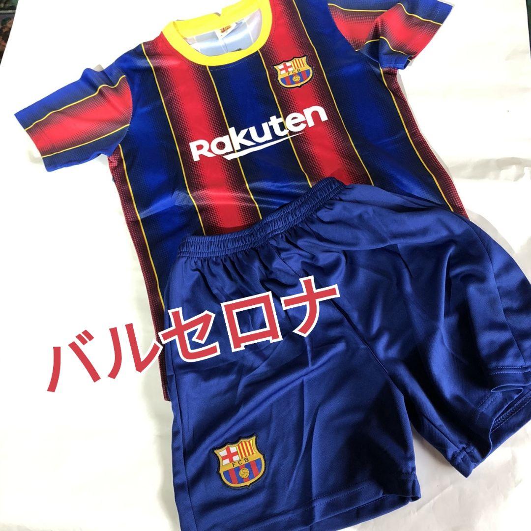 メルカリ 新品 未使用 子供 110 サッカー ユニフォーム キッズ ウェア 1 680 中古や未使用のフリマ メルカリ 新品 未使用 子供 110 サッカー ユニフォーム キッズ ウェア 1 680 中古や未使用のフリマ