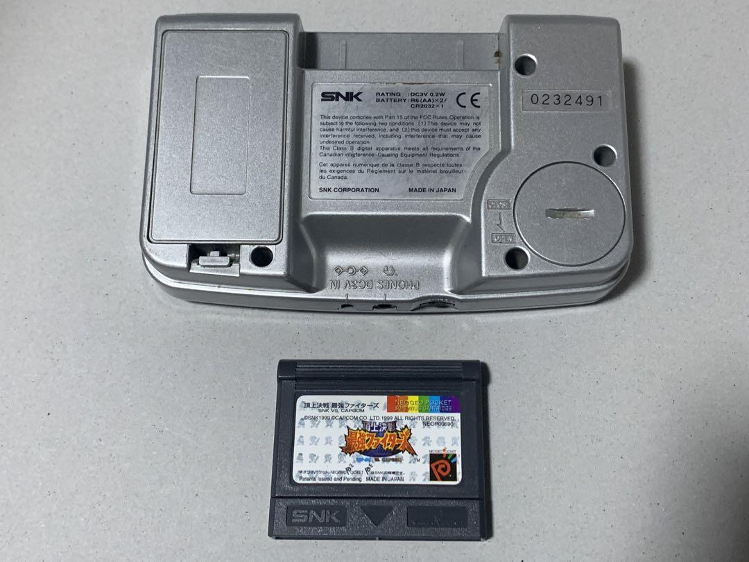 ネオジオポケット 本体-頂上決戦最強ファイターズ