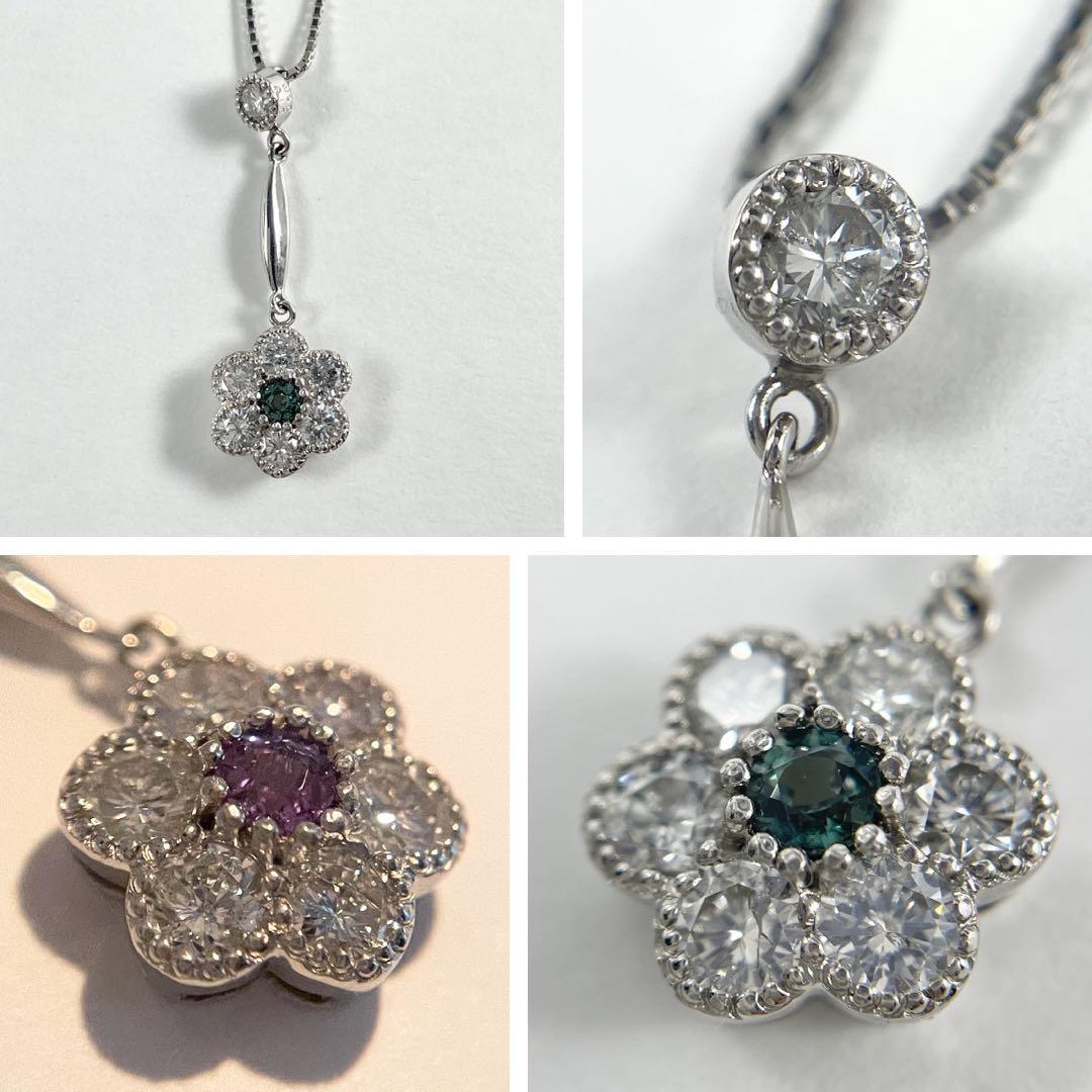 Pt900 Pt850 天然アレキサンドライト0.10ct ダイヤ 0.68ct Pt900 Pt850 天然アレキサンドライト0.10ct ダイヤ 0.68ct