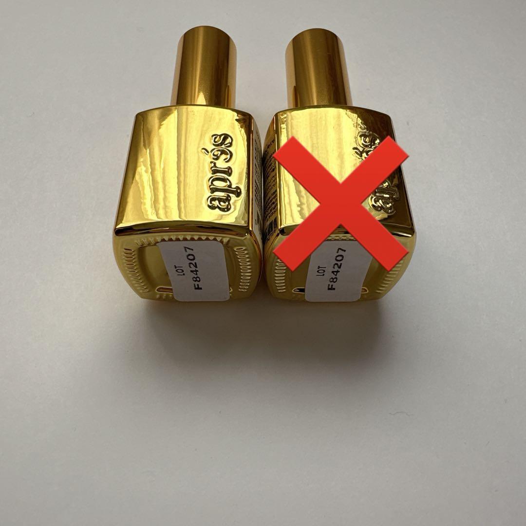 après EXTEND GEL ボトルエディション1本