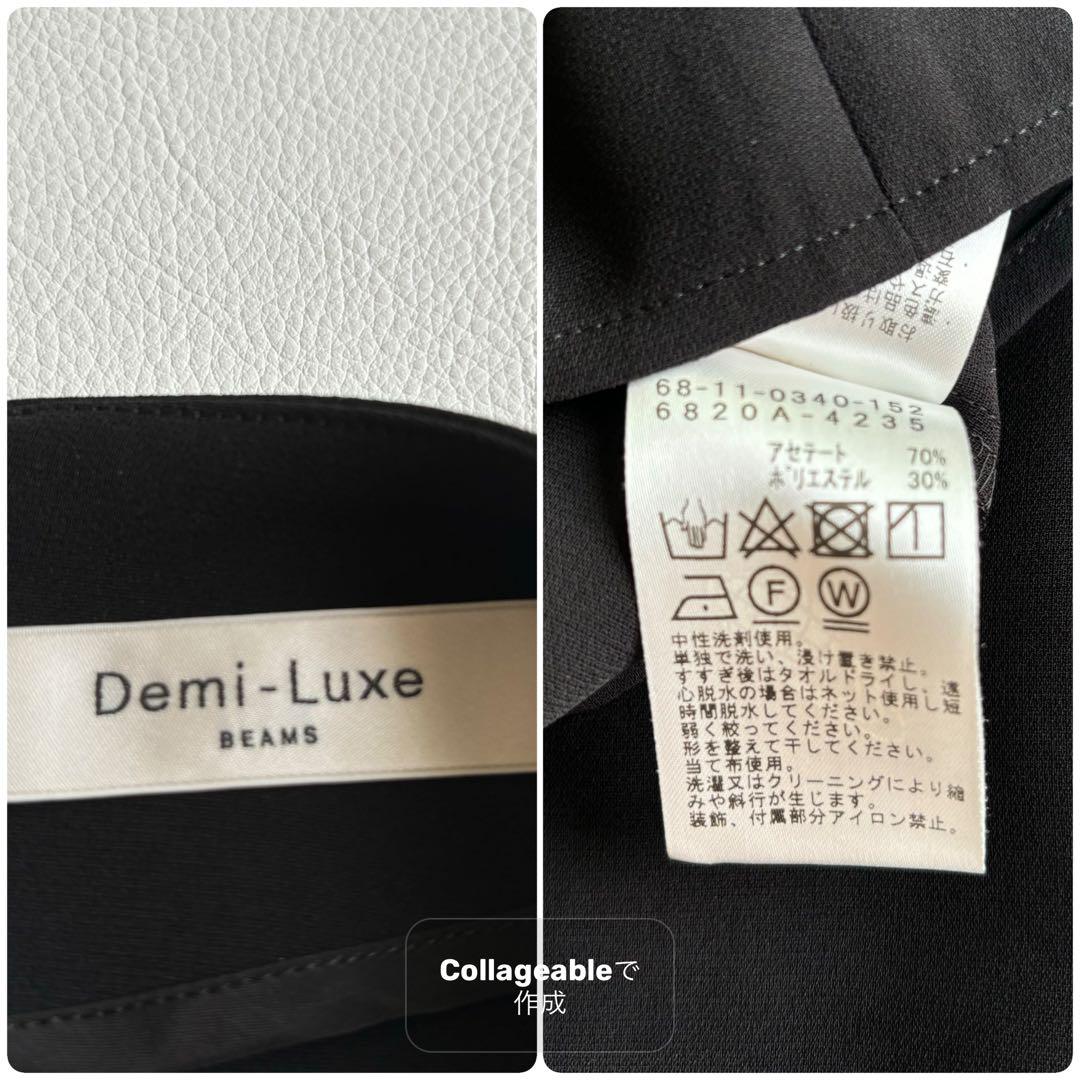 美品♡デミルクスビームス＊メタル スキッパー ブラウス 黒