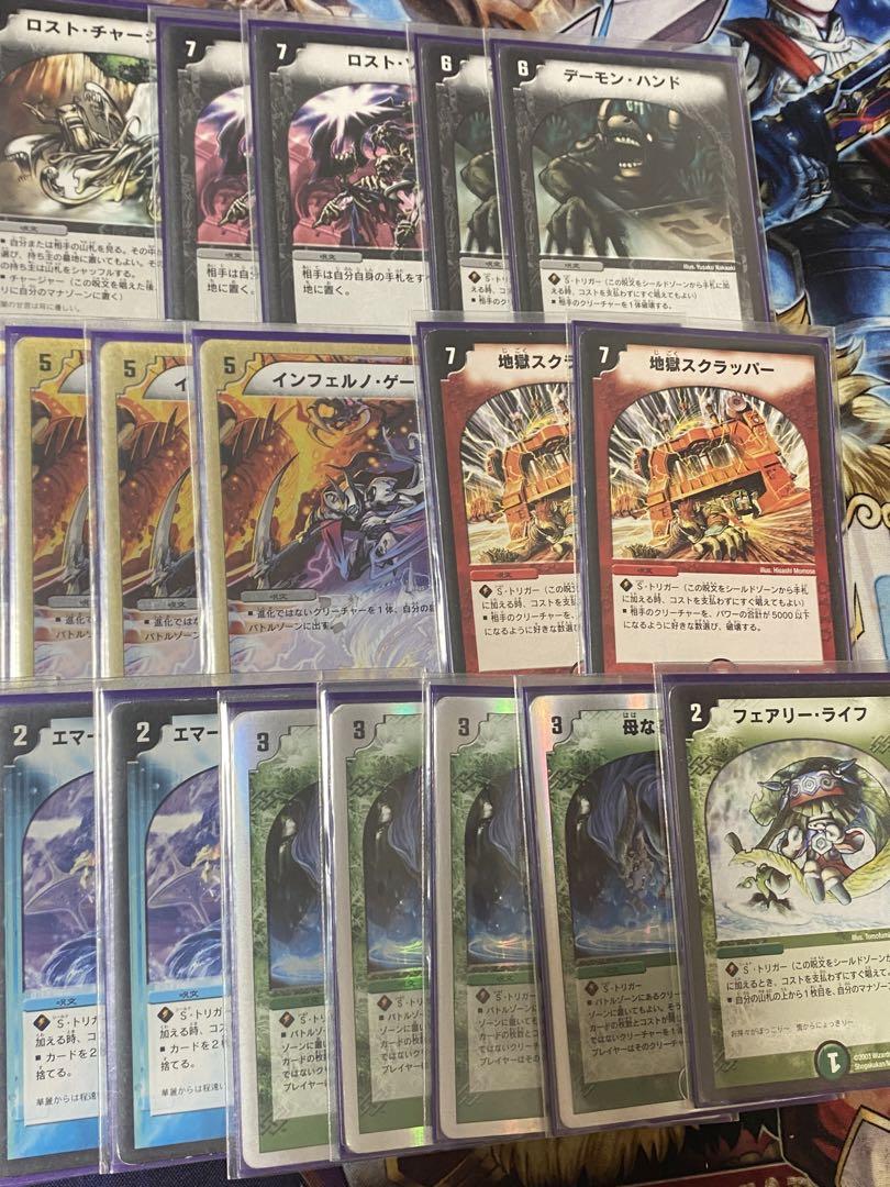 デュエマ　ナスサファイア　クラシックデッキ