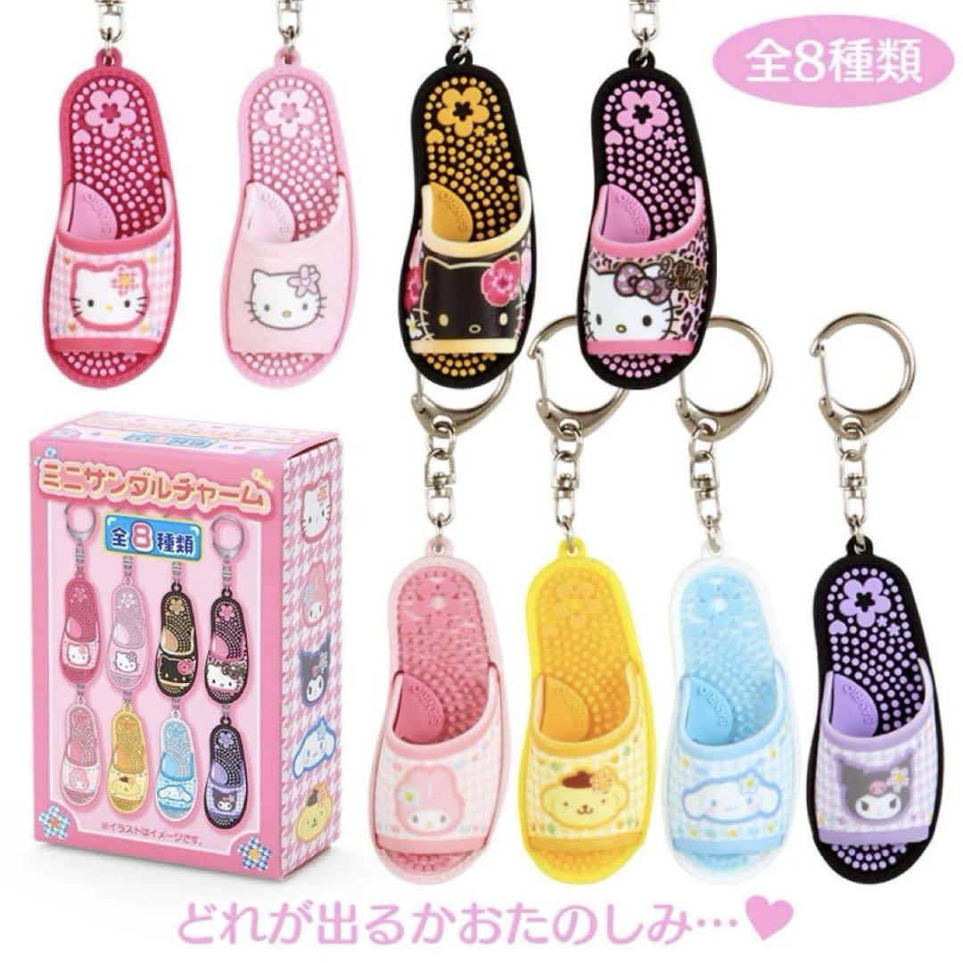 【Taw&Toe x Sanrio】Zerovity サンダル クロミチャーム Taw&Toe] Plumpy クロミ ビーチサンダル＆チャームセット