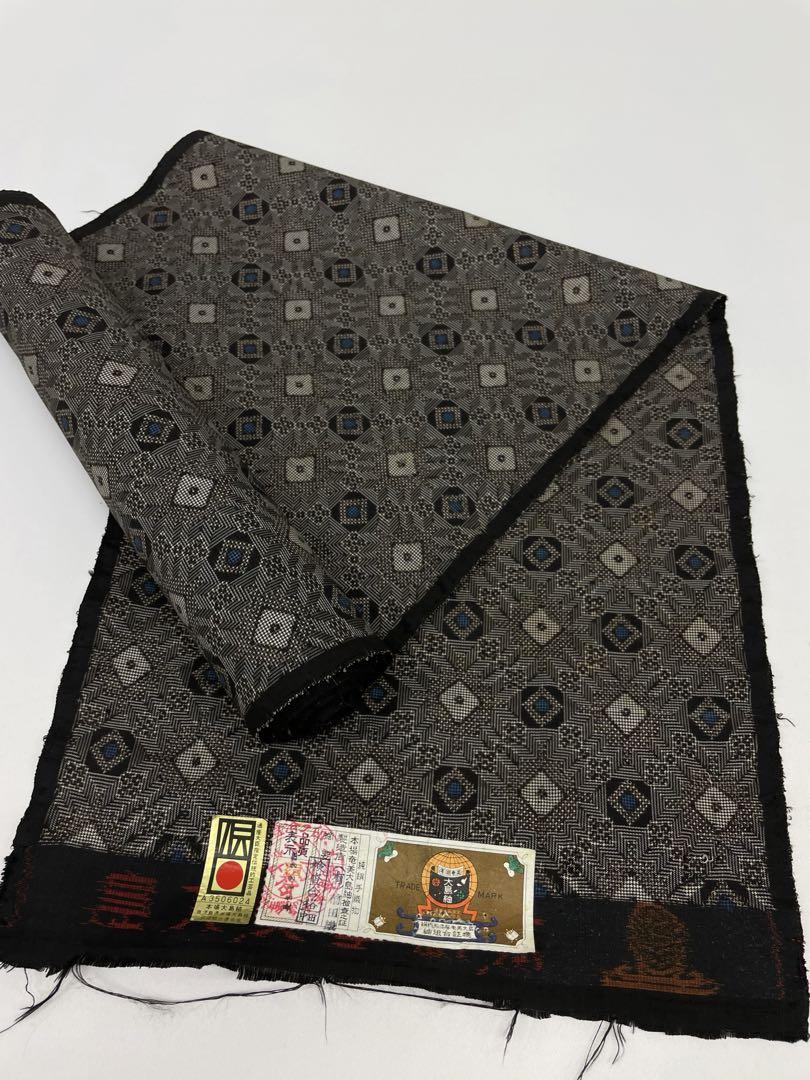 本場奄美大島紬 通産大臣指定伝統的工芸品 龍郷 正絹 反物