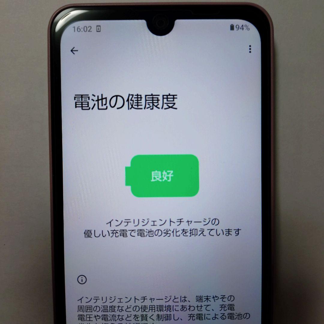 美品】AQUOS Wish3 A302SH / ピンク 保護ガラス付 - メルカリ