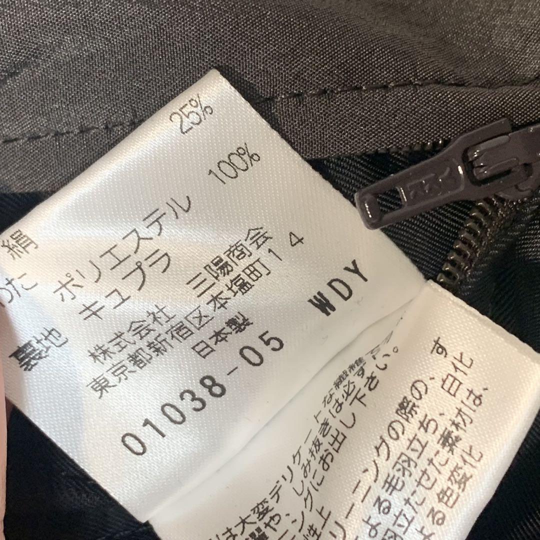 TAKEKOSHI zip