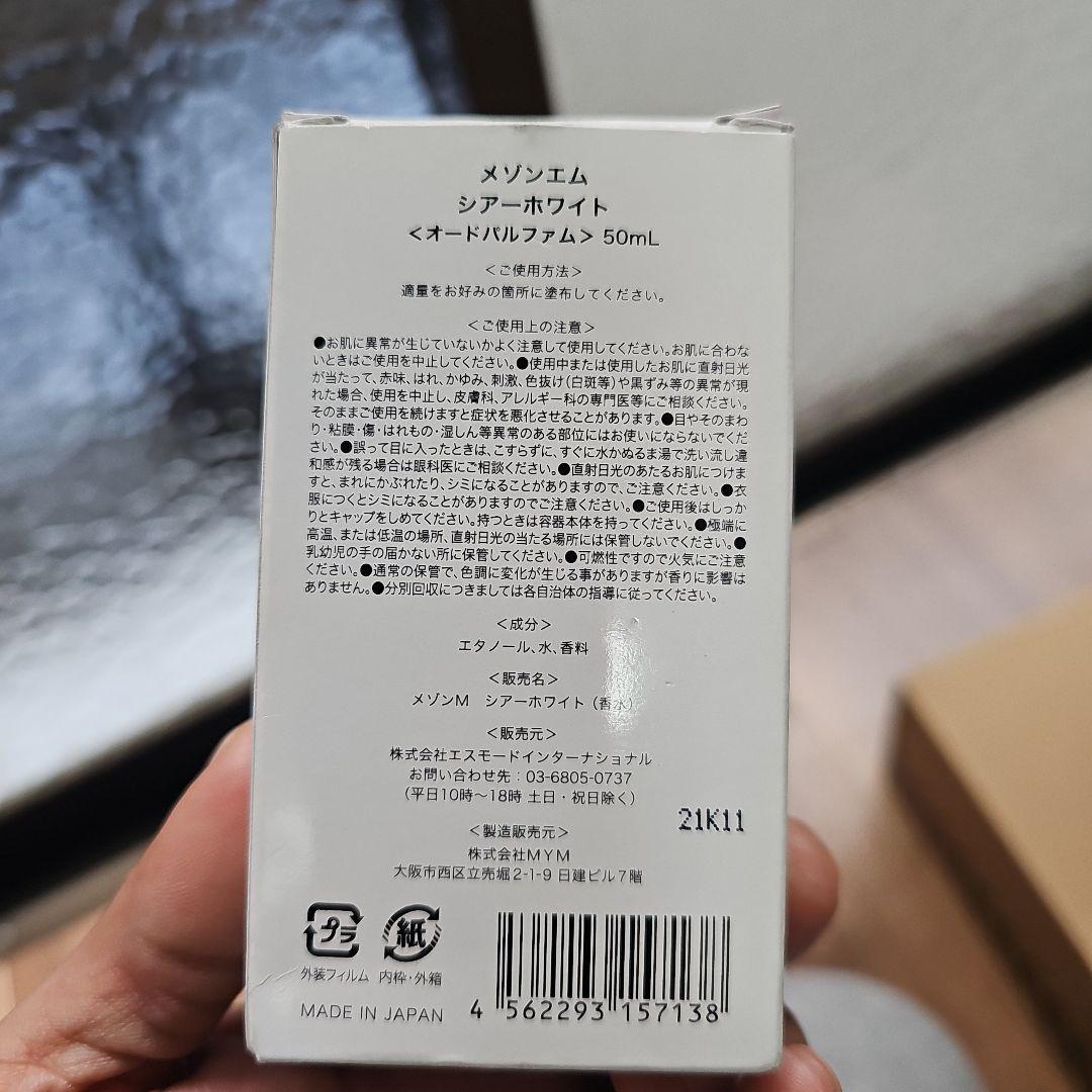 アイリス新品未開封◆オードパルファム50ml◆メルカリ宅配便 アイリス新品未開封◇オードパルファム50ml◇メルカリ宅配便