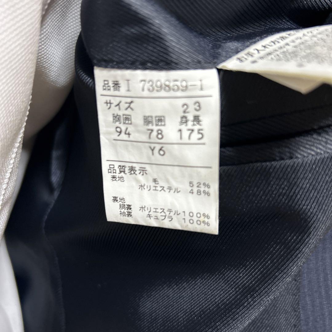 形態安定　ツーパンツスーツ　サイズY6