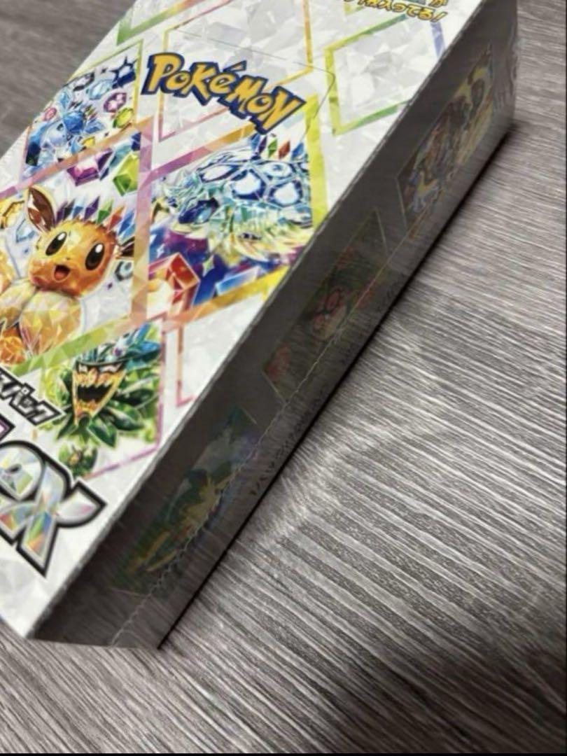 【新品未開封】ポケカテラスタルフェス　2BOX シュリンク付
