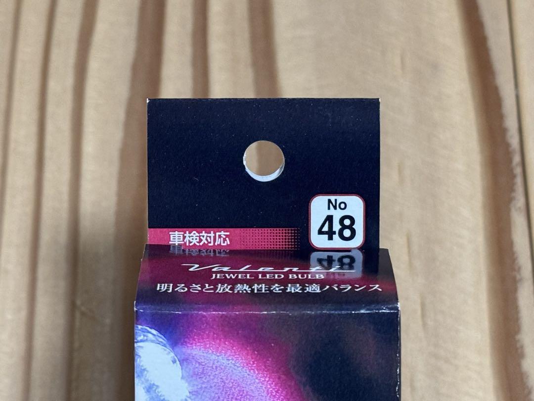 ヴァレンティ ジュエル LEDヘッドバルブ 200系ハイエース専用 H4