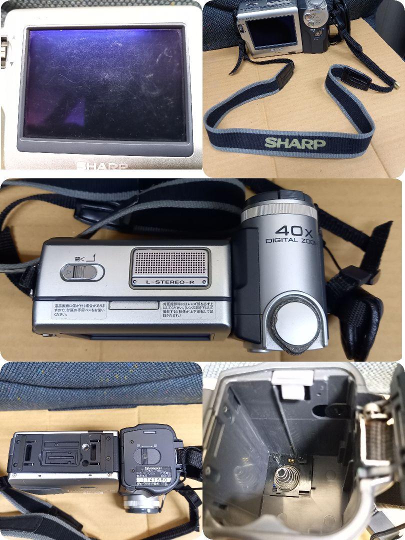 SHARP デジタルビデオカメラ VL-EX3 VL-DC5 動作未確認ジャンク