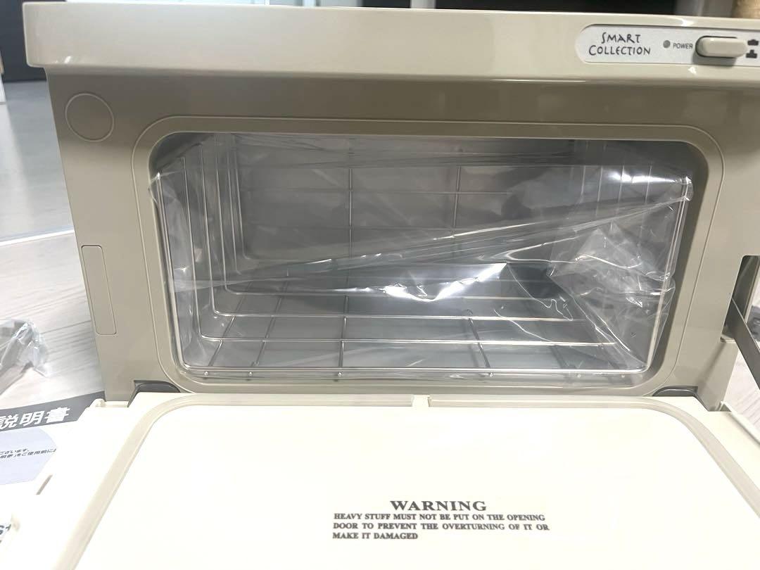 ホットキャビ　タオルウォーマー　新品未使用