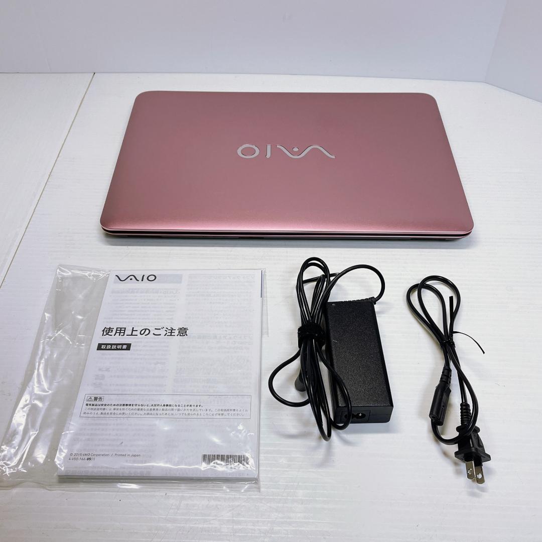 全国無料限定SALE ハイスペック VAIO VJS152C11N i5 8 1256 Fl15k-m27144507688 ピンク 最新作好評