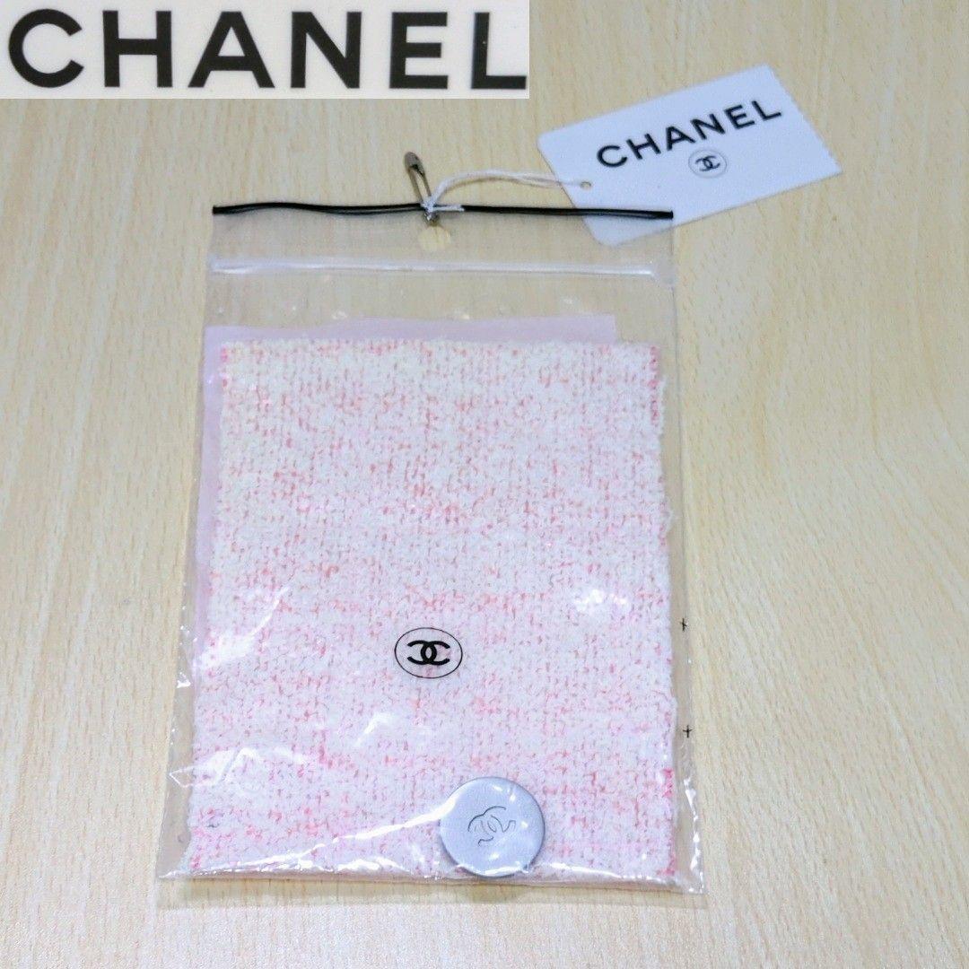 【未使用】CHANEL シャネル 補修用 ツイード生地 ボタン 裏地シルク