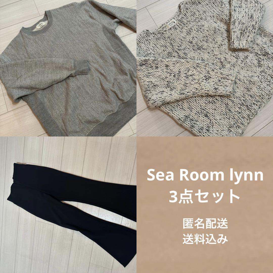 sea room lynn 3点セット Sea Room lynn 3点セット