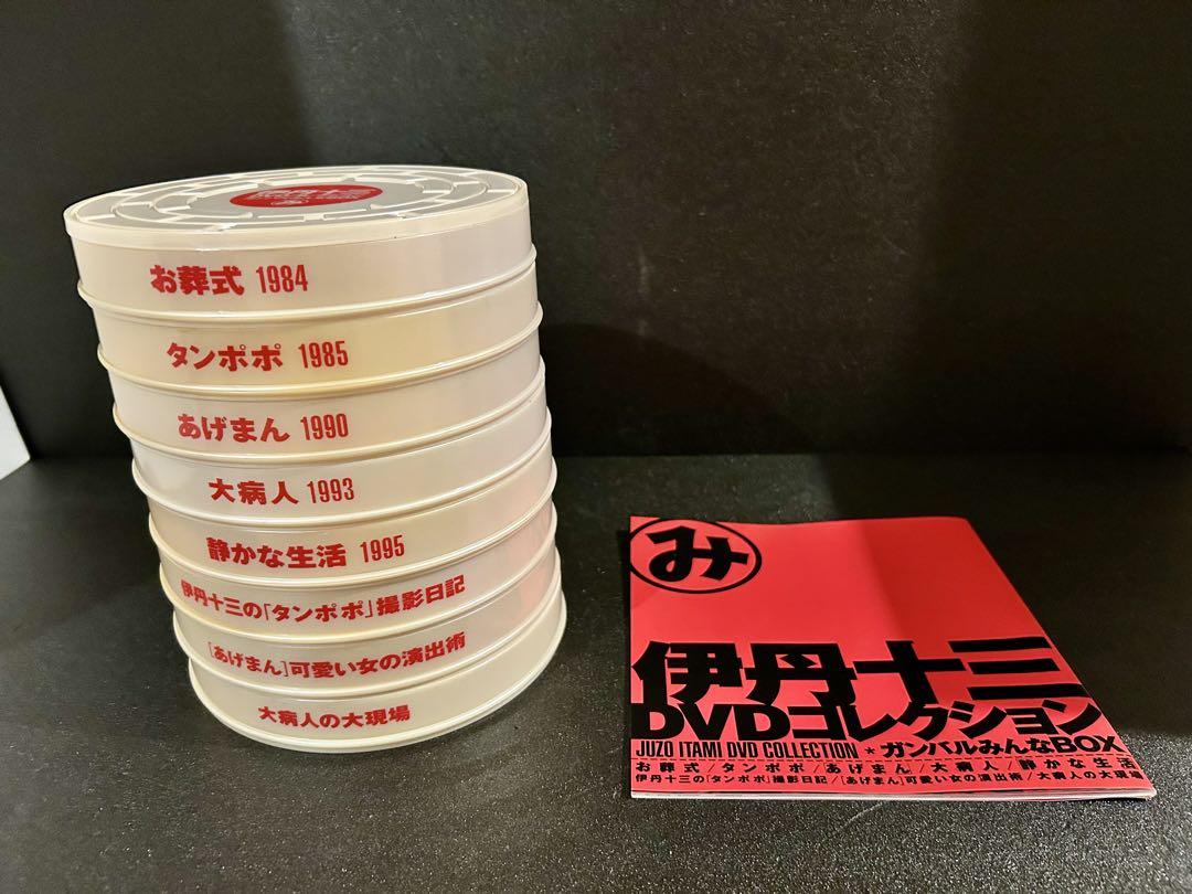 伊丹十三 DVDコレクションボックス セット