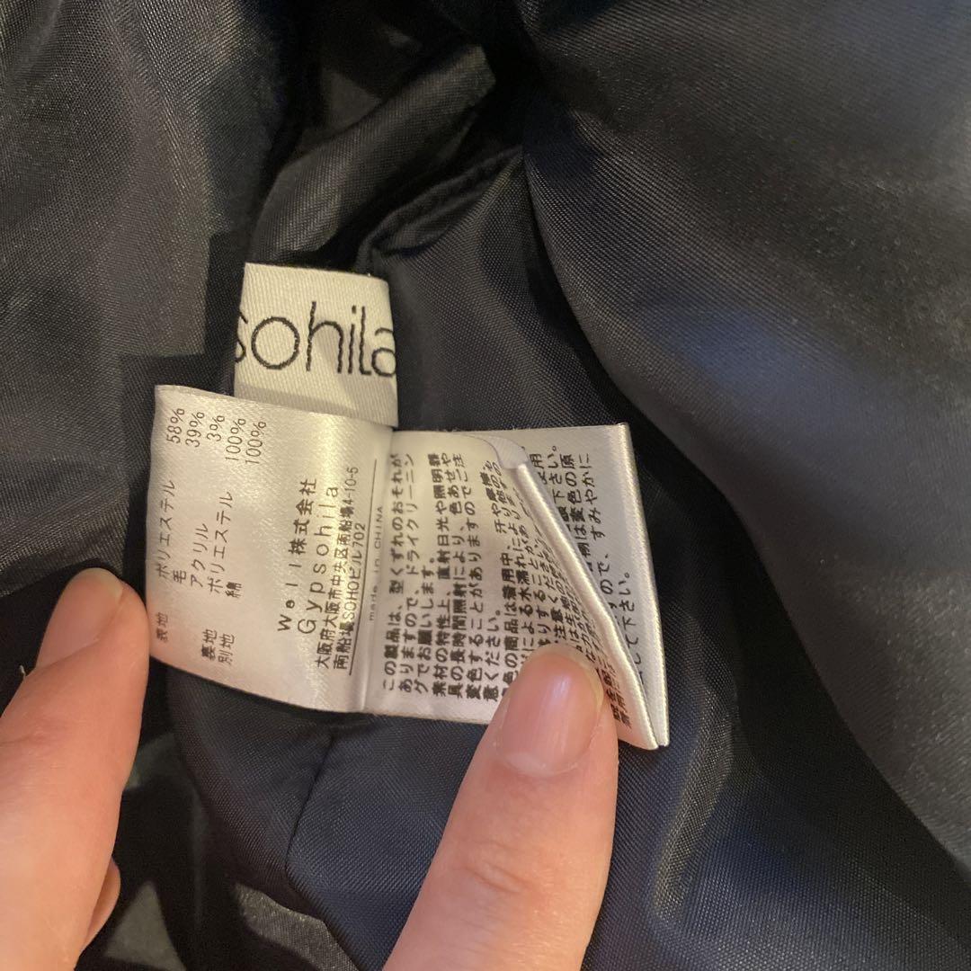 gypsohila ジプソフィア　ライクミー　Like Me Jacket