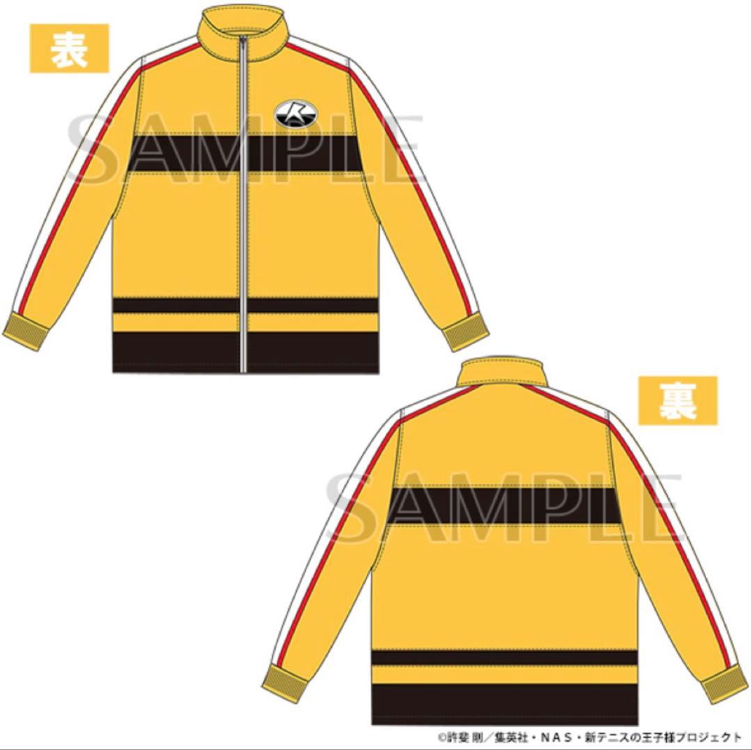 テニプリ展　立海　ジャージ　L 新テニスの王子様 テニプリ展 ジャージ 立海 L - メルカリ