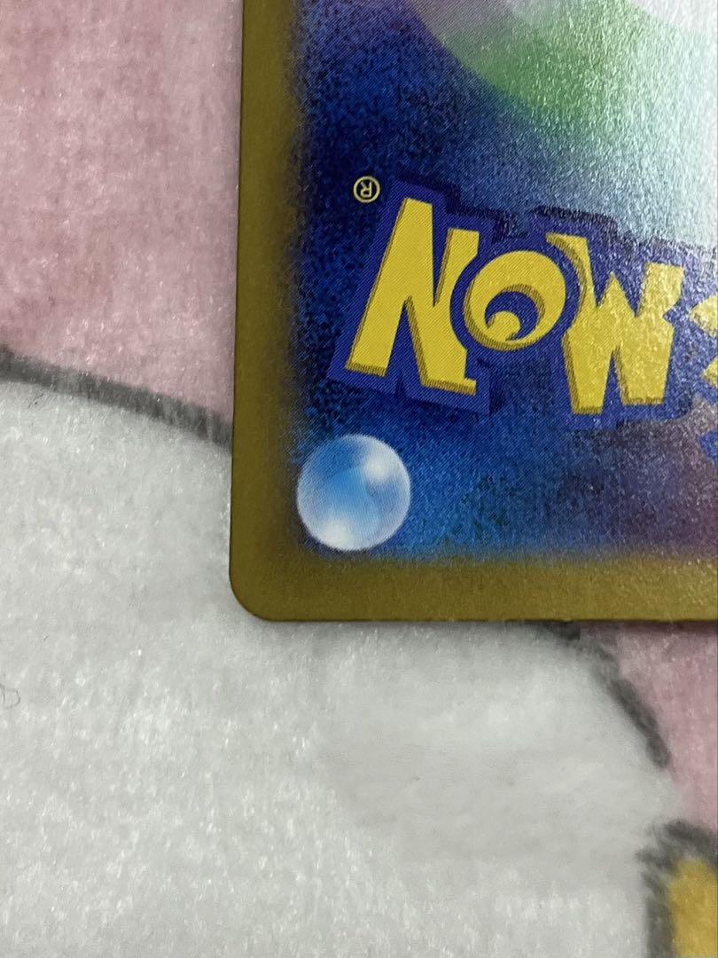 ポケモンカード AR SAR まとめ売り