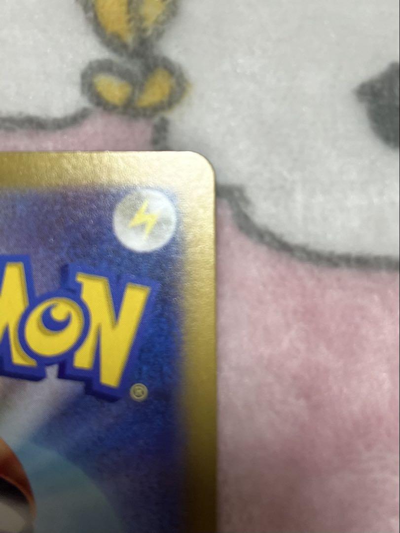 ポケモンカード AR SAR まとめ売り