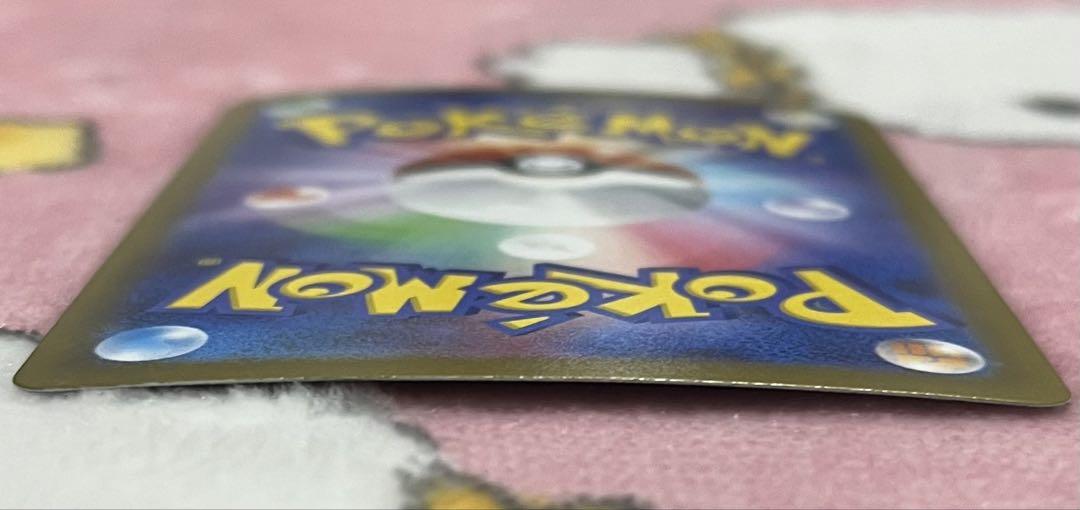 ポケモンカード AR SAR まとめ売り