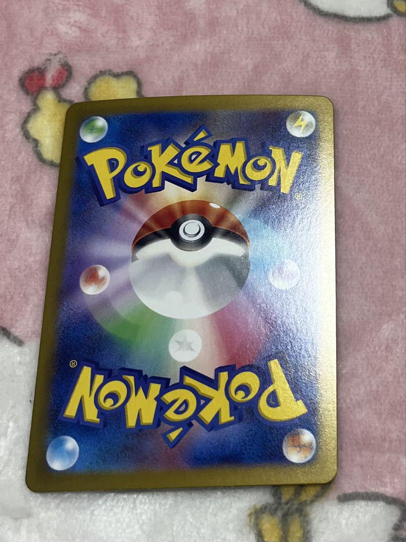 ポケモンカード AR SAR まとめ売り