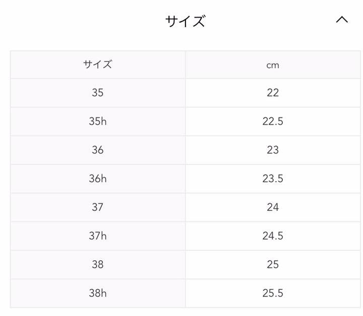 UNITED ARROWS バレエ シューズ (37h)