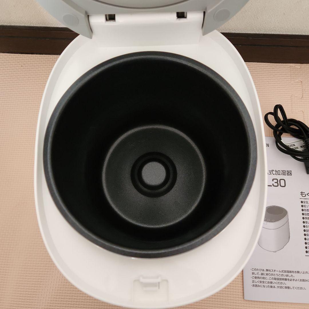 YAMAZEN 山善　加湿器 KS-L30　スチーム式加湿器
