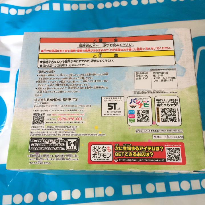 メルカリ ヤドン コダックフィギュア コミック アニメ 2 600 中古や未使用のフリマ