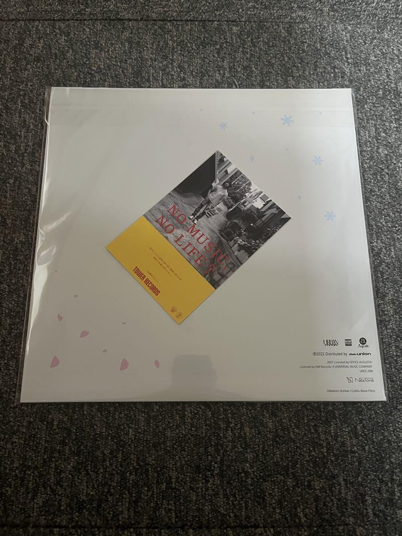 【特典付】新品 アナログ盤 山崎まさよし One more time… レコード