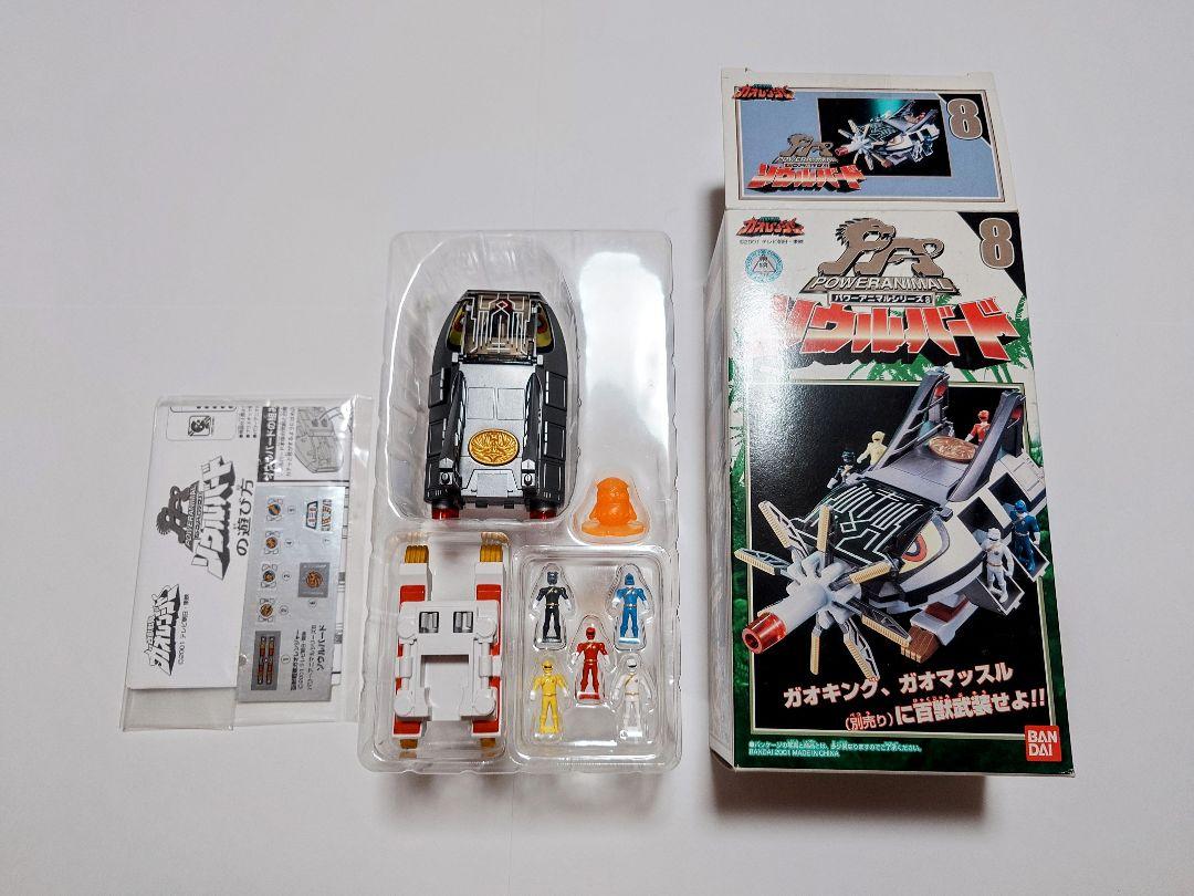 ガオレンジャー　ソウルバード