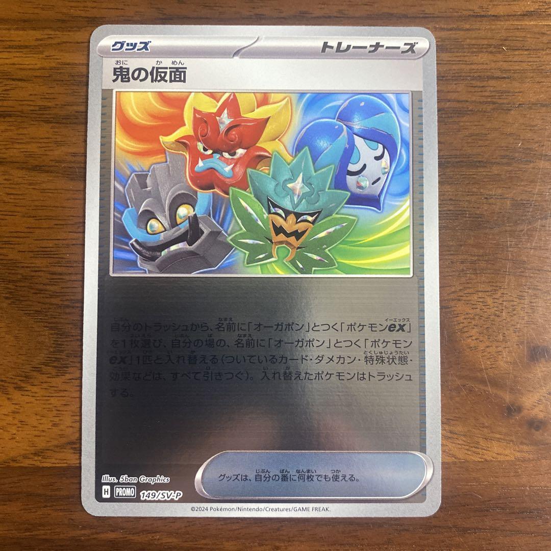 PSA10 ピカチュウ レジェンド ミラー L1 032/070ポケモンカード PSA10鑑定済〕ピカチュウ(ミラー)【○】{032/070}