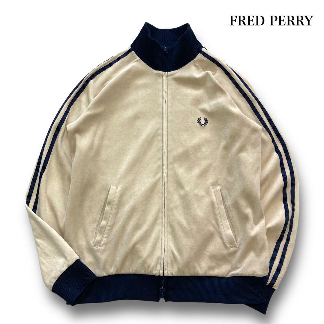 限定セール！ 激レア】フレッドペリー FRED ジャージ ブルー PERRY