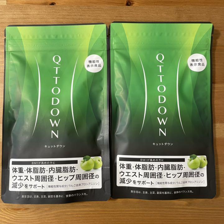 LAVA QTTODOWN: 美容・健康LAVA公式オンラインストアLapre｜LAVA