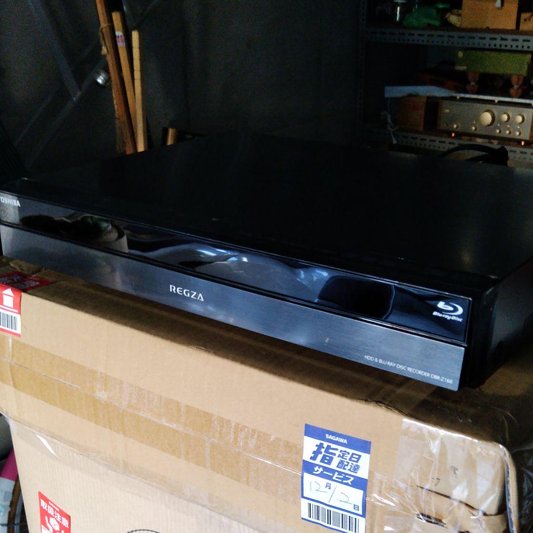 訳あり商品 TOSHIBA REGZA レグザブルーレイ DBR-Z160 - ブルーレイレコーダー - hlt.no 訳あり商品 TOSHIBA REGZA レグザブルーレイ DBR-Z160 - ブルーレイレコーダー - hlt.no