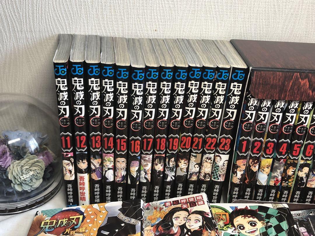 鬼滅の刃　28冊セット 全巻 + 関連本5冊 中古本 鬼滅の刃 全巻 + 関連本5巻 28巻セット 吾峠呼世晴
