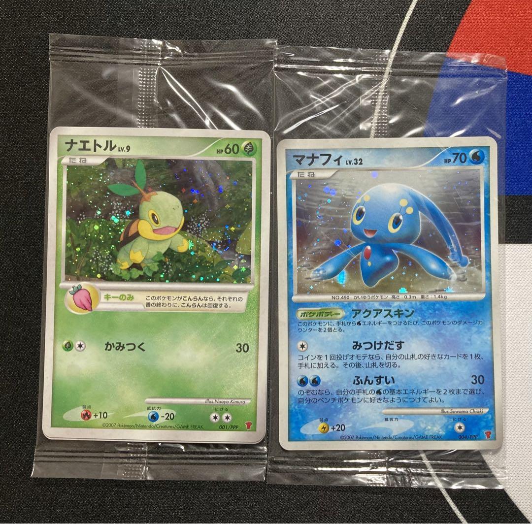 DP プレイヤーズ プロモ セット ポケモンカード