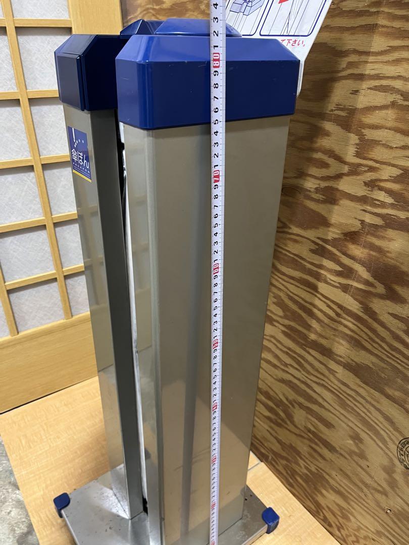 傘ぽん KP99 スリム