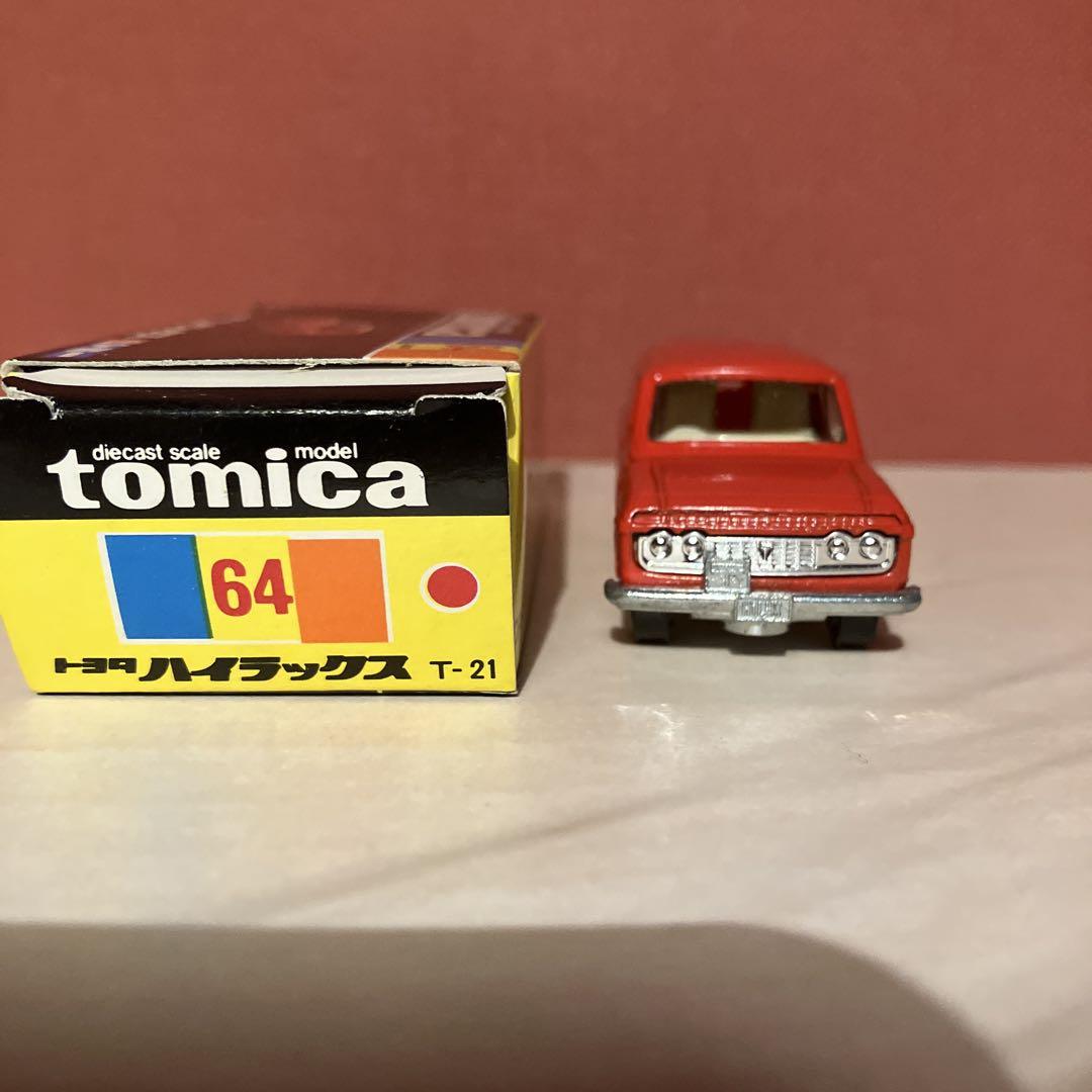 黒箱　トミカ トヨタ　ハイラックス　64 郵便車