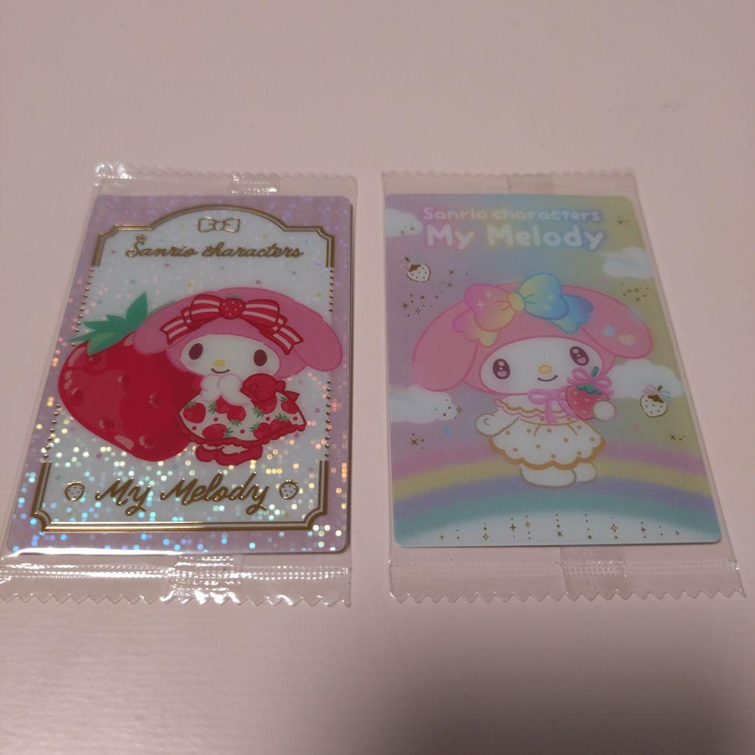 サンリオ マイメロディ まとめ売り - メルカリ