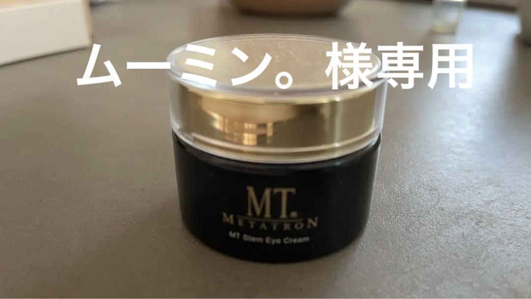 【ムーミン。】MT TRON MTステムアイクリーム20g
