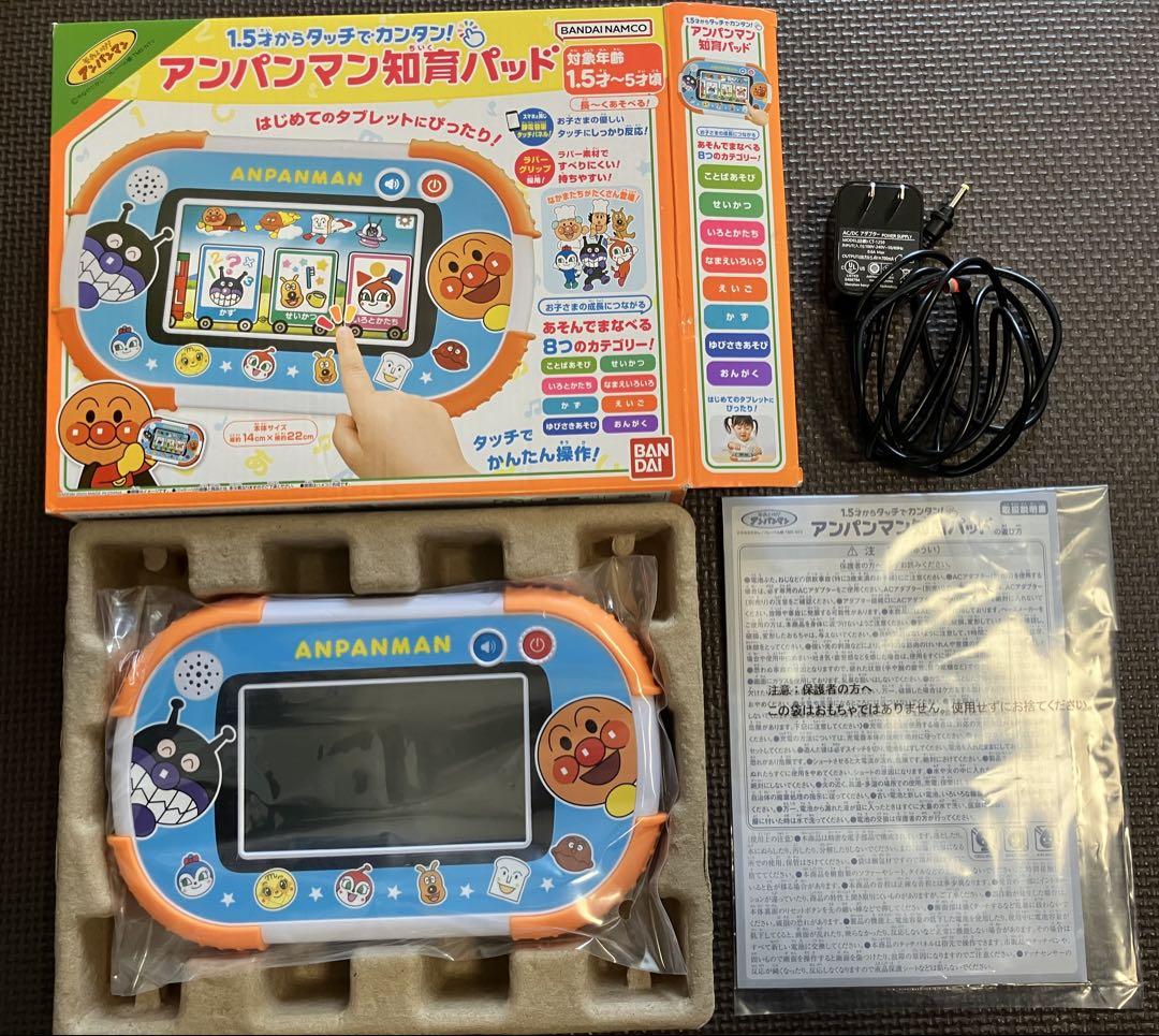 アンパンマン 知育パッド ACアダプター付き バンダイナムコエンターテインメント ACアダプタ付属☆ タッチで