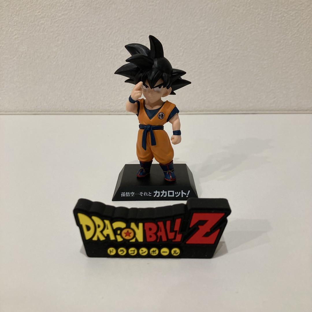 ドラゴンボール 孫悟空 カカロット アーカイブス ロゴ ラバー