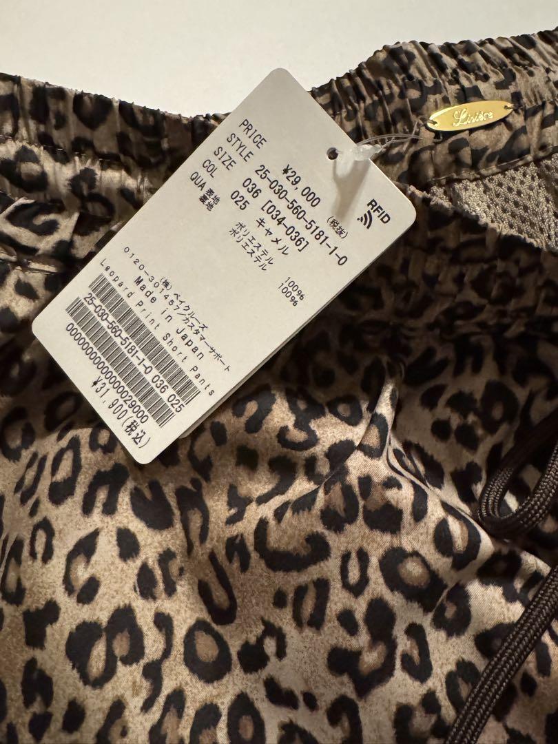 L'Appartement Leopard Print Short Pants - メルカリ