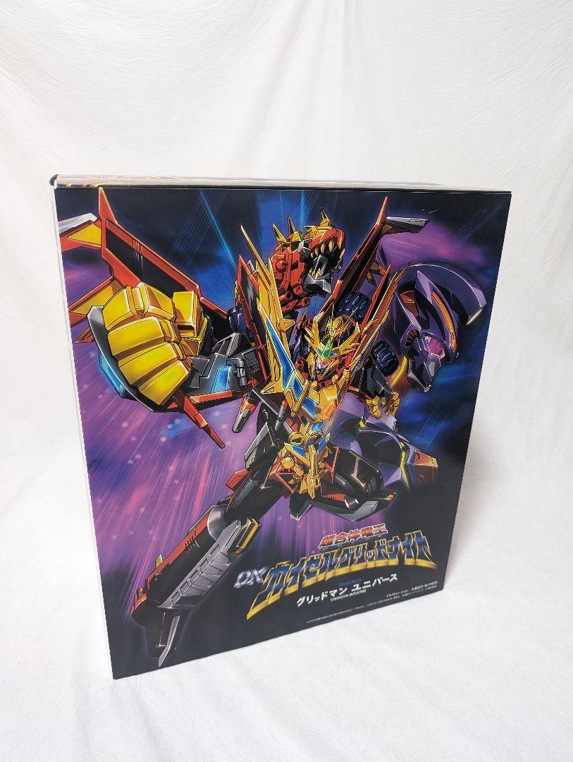 【未使用品】ダイナゼノン DX超合体竜王カイゼルグリッドナイト