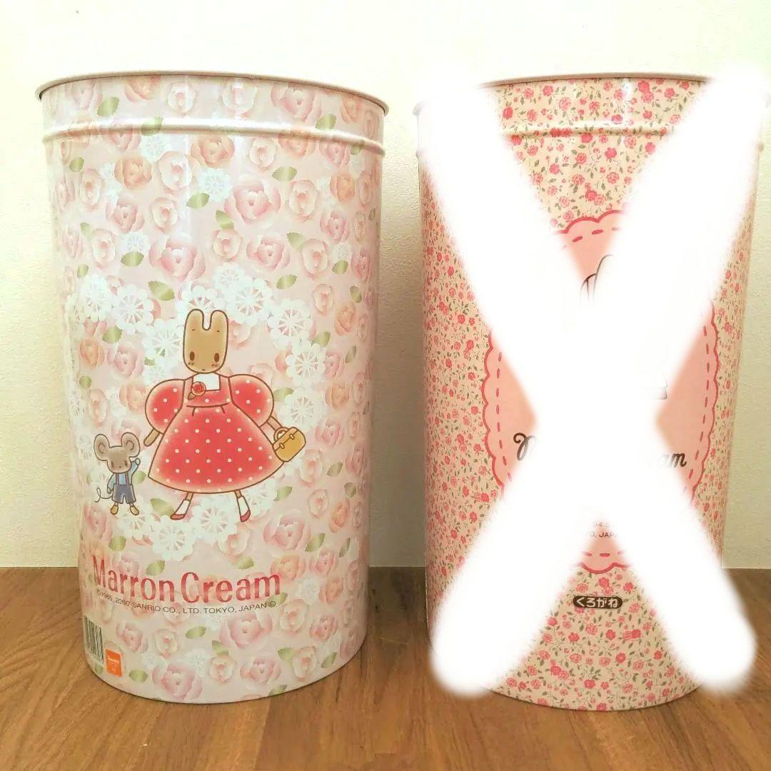 【新品】サンリオ　昭和レトロ　スチール缶MarronCream 花柄ごみ箱 大