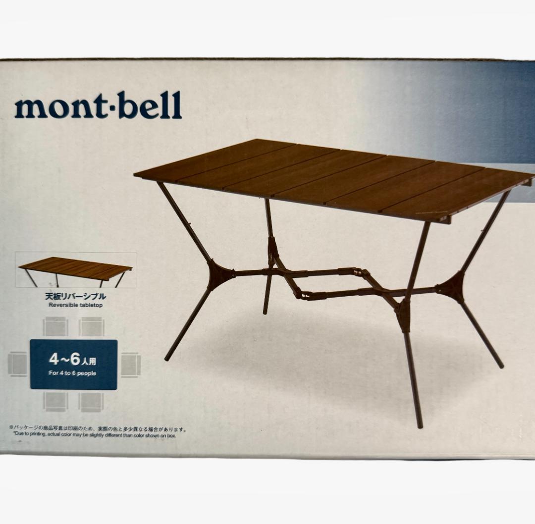 mont-bell モンベル　マルチフォールディングテーブワイド　新品未使用 未使用品】mont-bell モンベル マルチフォールディングテーブル