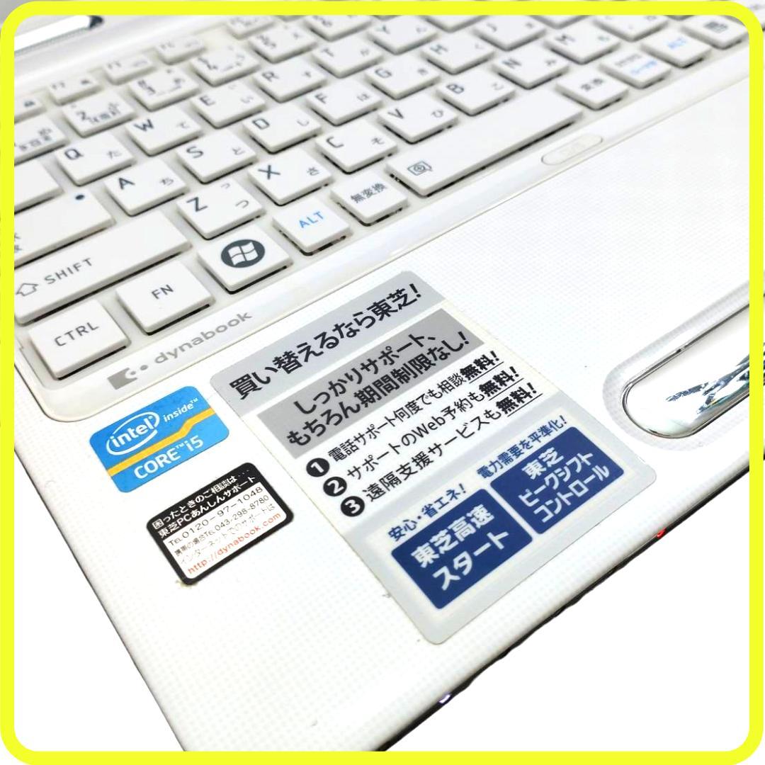 新品SSD256⭐️8GB ノートパソコン windows11 796 - メルカリ