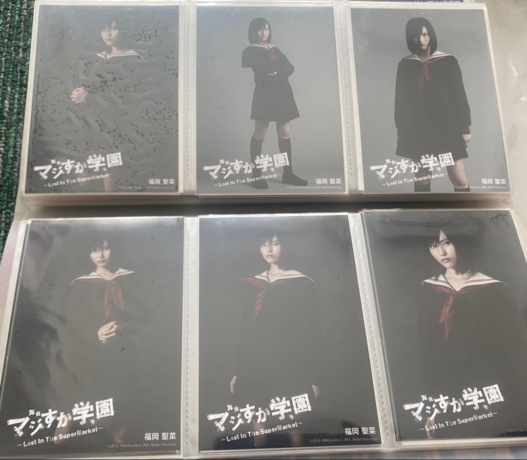 AKB48福岡聖菜 生写真 2️⃣ - メルカリ